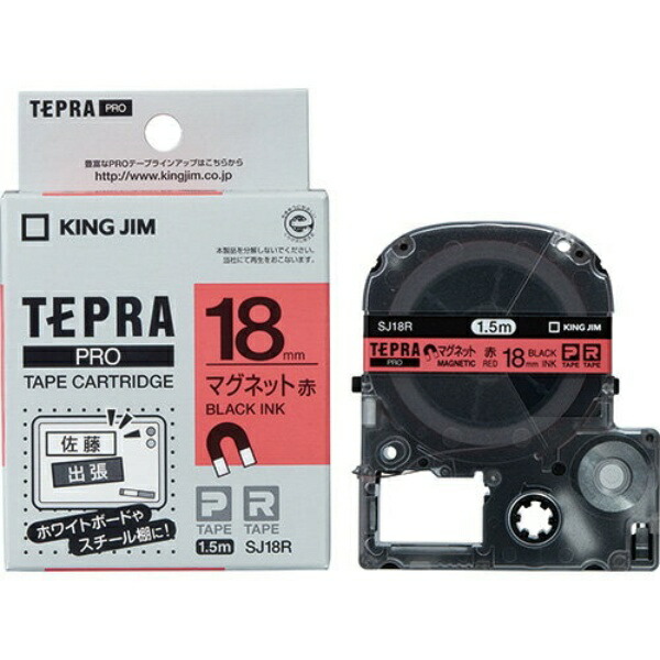 King Jim Tepla PRO Tape Cartridge Magnetic Tape 18mm Red Label/Black Text Length 1.5m SJ18R