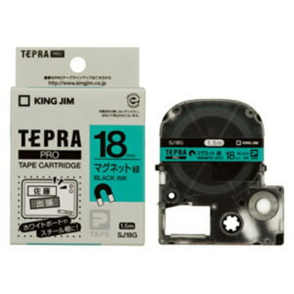 King Jim Tepla PRO Tape Cartridge Magnetic Tape 18mm Green Label/Black Text Length 1.5m SJ18G