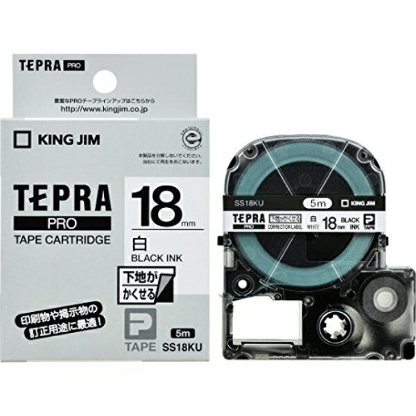 King Jim Tepla PRO Tape Cartridge Label with Concealed Background 18mm White Label/Black Text Length 5m SS18KU
