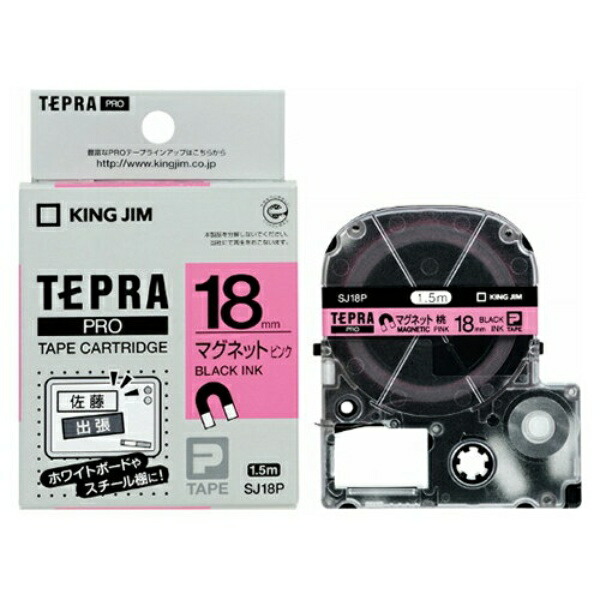 King Jim Tepla PRO Tape Cartridge Magnetic Tape 18mm Pink Label/Black Text Length 1.5m SJ18P