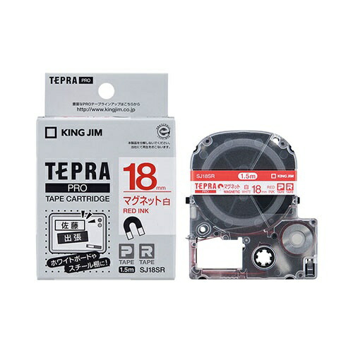 King Jim Tepla PRO Tape Cartridge Magnetic Tape 18mm White Label/Red Text Length 1.5m SJ18SR