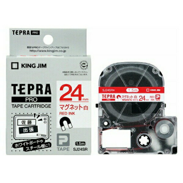 King Jim Tepla PRO Tape Cartridge Magnetic Tape 24mm White Label/Red Text Length 1.5m SJ24SR