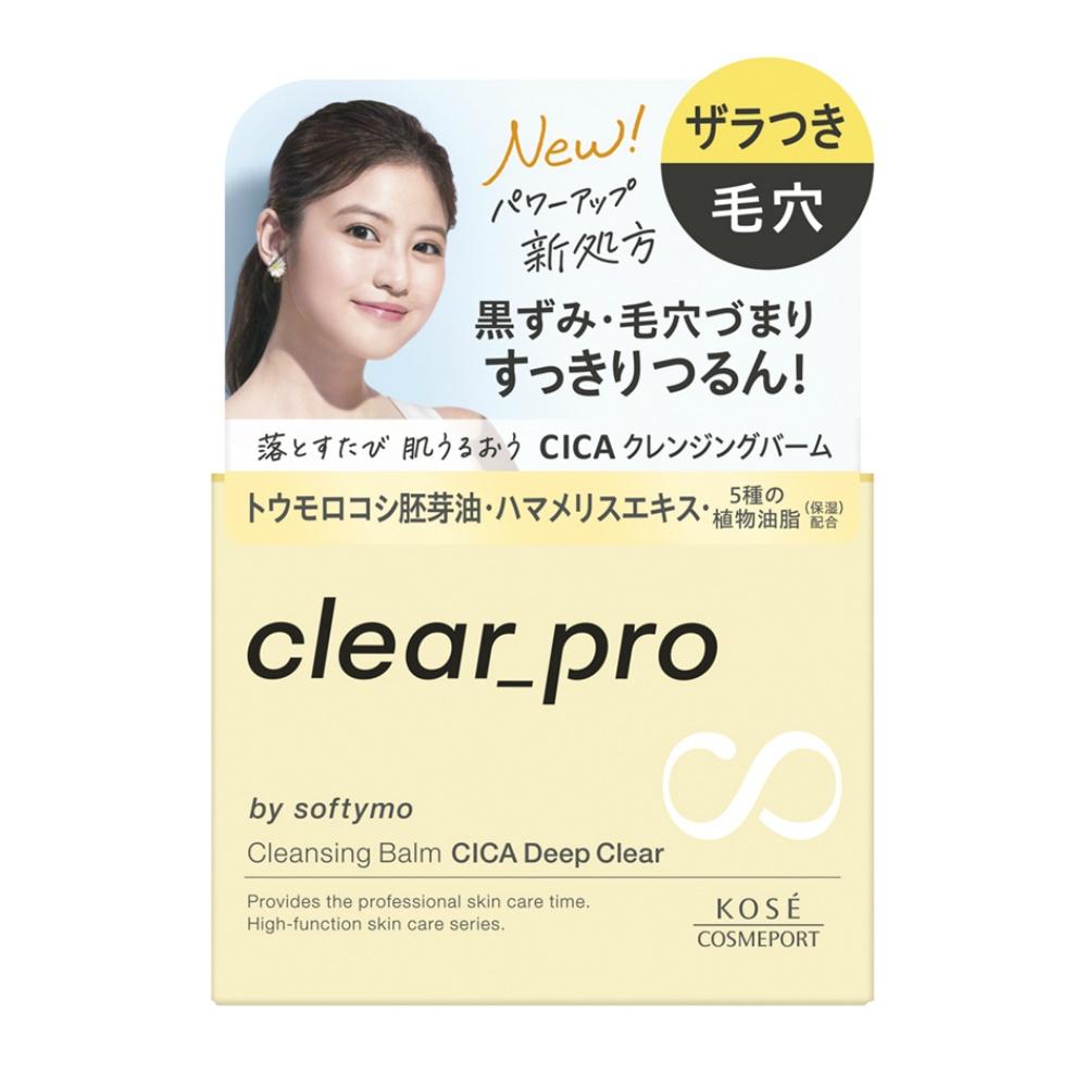 KOSE Sofitimo Clear Pro Cleansing Balm CICA Blackheads & Pore Clogging Deep Cleansing 90g