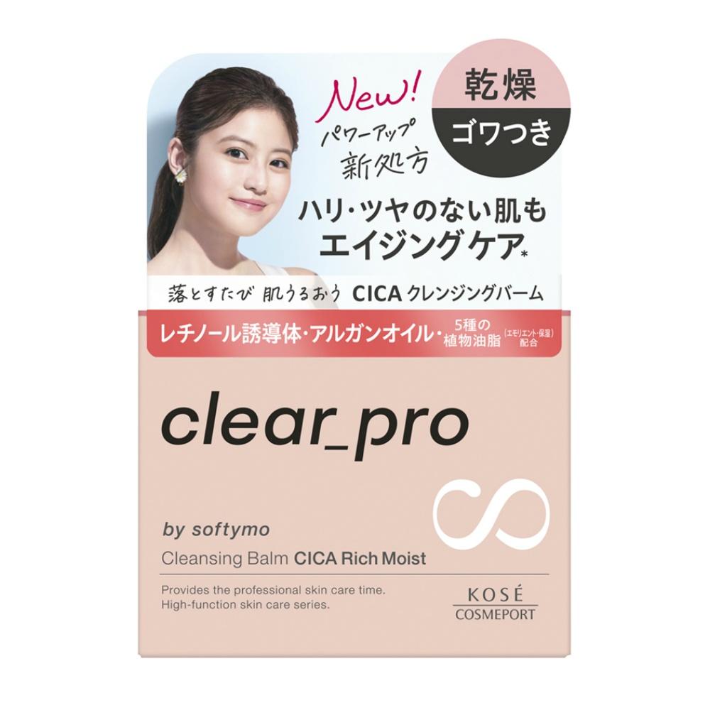 KOSE Sofitimo Clear Pro Cleansing Balm CICA Rich Moist 90g
