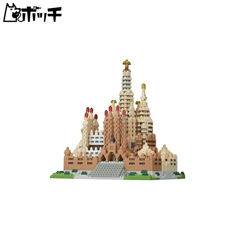Kawada Nano Blocks Sagrada Familia Deluxe Edition NB-028