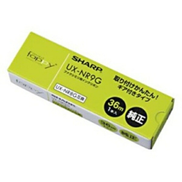 Sharp Fax Machine Ink Ribbon A4 Width 36m Roll UX-NR9G 1 Roll
