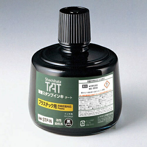 Strong Adhesion Stamp Pad Tart 〈For Plastic〉Dedicated Ink 1 Bottle STP-3N-K