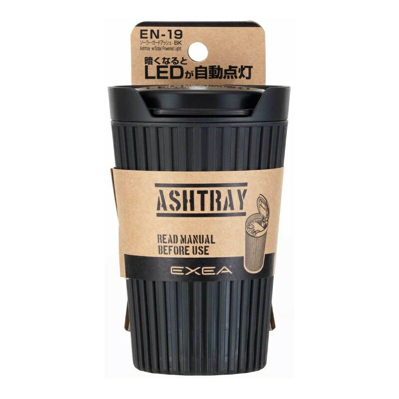 Hoshiko Industries Car Interior Accessories Ashtray EXEA Military Style Solar Guard Ash BK EN-19