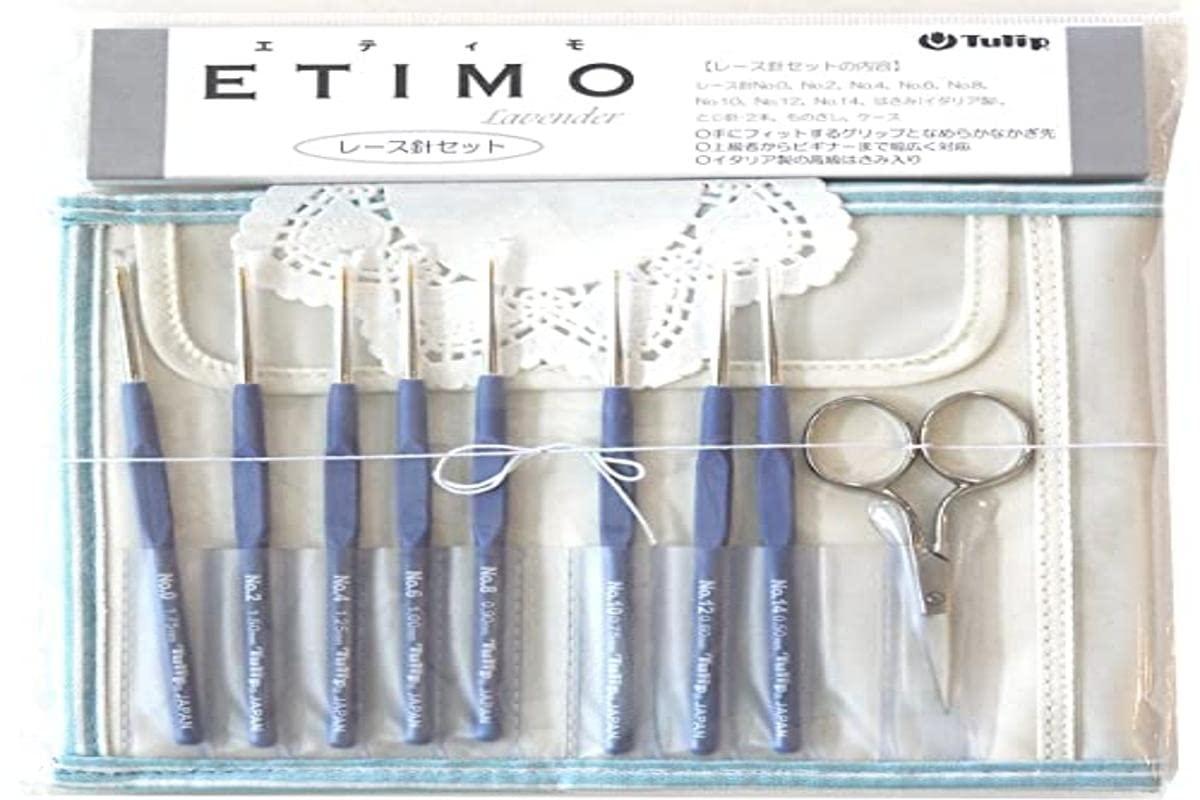 Tulip ETIMO Patterned Lace Needle Set Royal Silver TLS-001
