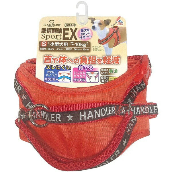 Earth Pet TK HD Love Collar SportEX. Red S Size