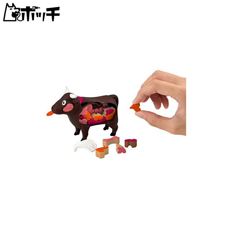 MegaHouse One-Head Purchase!! Premium Yakiniku Puzzle - Cow -