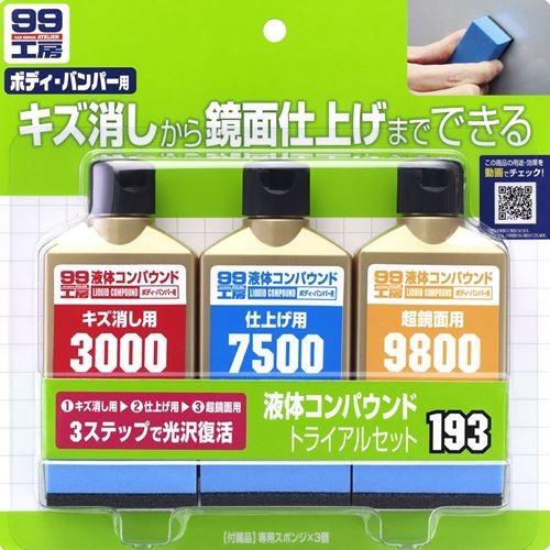 4975759091936