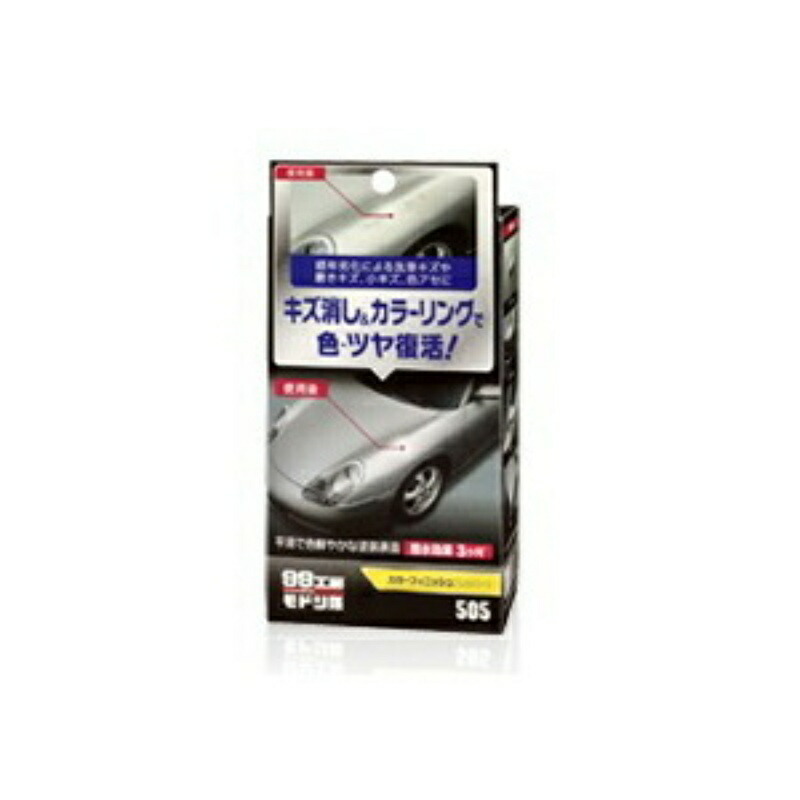 99 Workshop Modoshi Squad Color Finish Silver