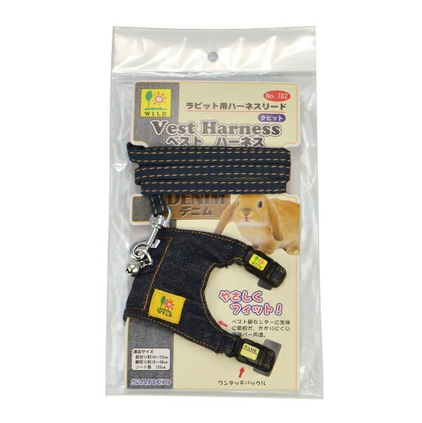 Sanko Sanko Shokai SANKO Rabbit Vest Harness Denim