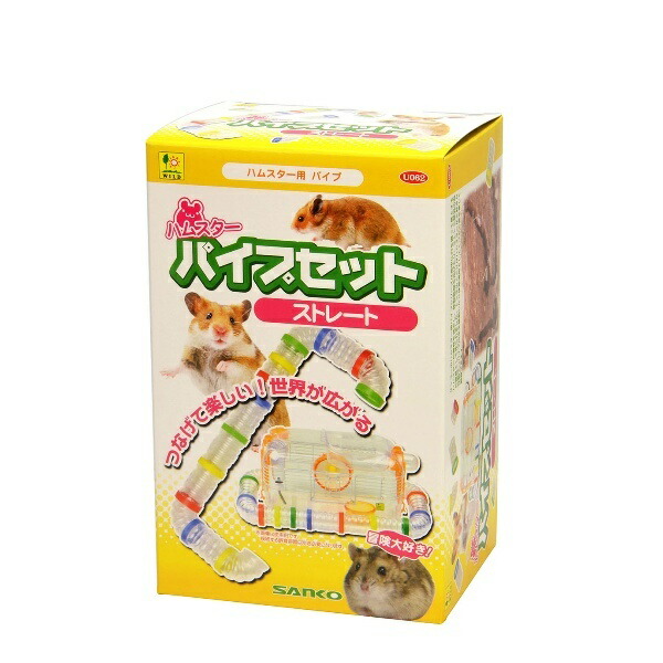 Sanko Sanko Shokai SANKO Hamster Pipe Set Straight