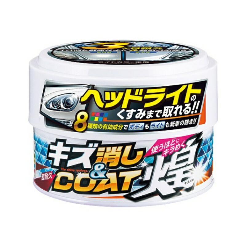 Scratch Remover & Coating Glow for Light-Colored Cars