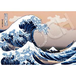 EPOCH 500 Super Small Piece Jigsaw Puzzle World Art: Under the Wave off Kanagawa (Thirty-six Views of Mount Fuji) (18.2×25.7cm) 52-803 Includes Glue Includes Spatula Includes Point Card