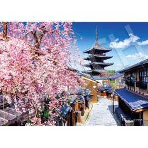 EPOCH 500 Super Small Piece Jigsaw Puzzle Japanese Scenery: Cherry Blossoms at Yasaka Tower - Kyoto (18.2×25.7cm) 52-805 Glue Included Spatula Included Points Card Included