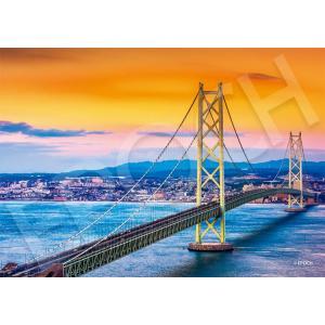 EPOCH 500 Super Small Piece Jigsaw Puzzle: Japanese Scenery - Akashi Kaikyo Bridge at Dusk - Hyogo (18.2×25.7cm) 52-806 Includes Glue, Spatula, and Point Card