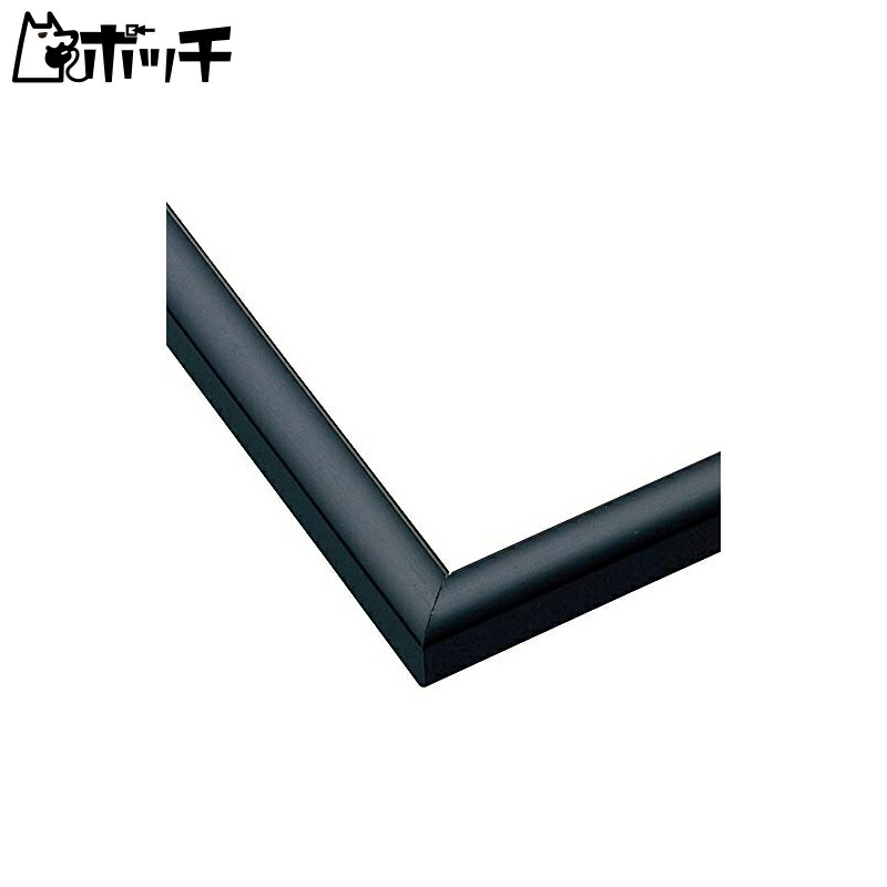 Epoch Co., Ltd.  Aluminum Puzzle Frame Panel Max Black (35×49cm) (Panel No.5-T・A) Hanging Cord Included Point Card Included Cell Cover UV Cut Specification Puzzle Frame Picture Frame