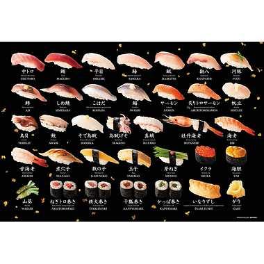 BEVERLY 300-Piece Jigsaw Puzzle Sushi Jigsaw Puzzle (26×38 cm) 300-018