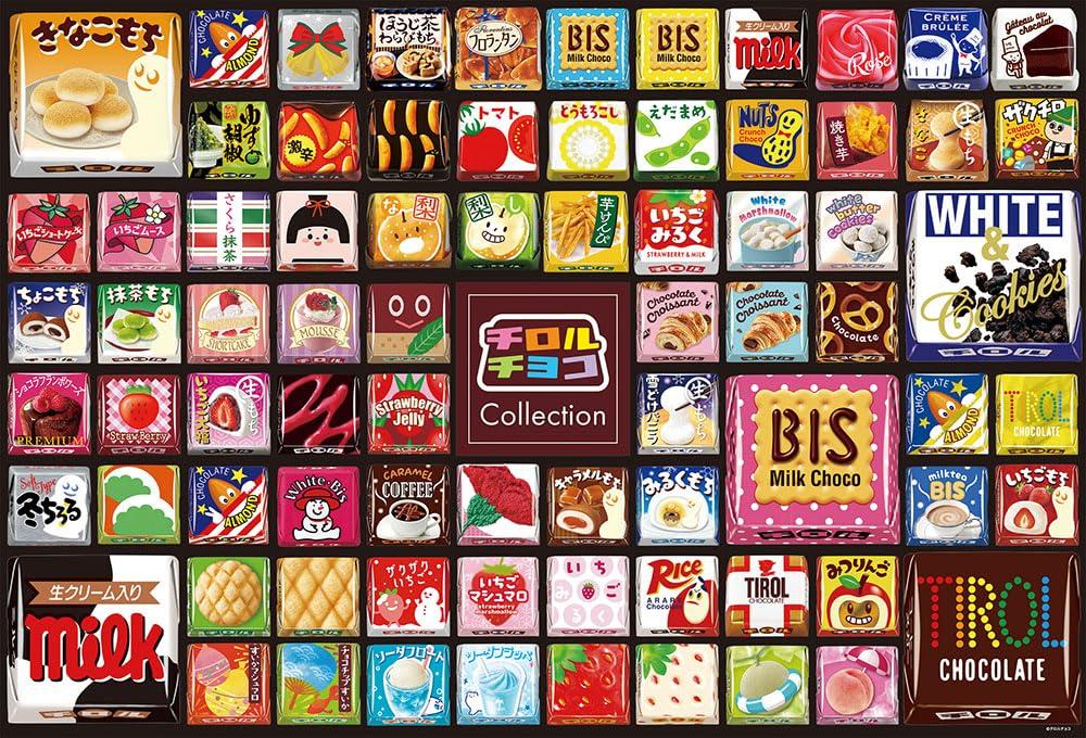 BEVERLY 300-Piece Jigsaw Puzzle Tirol Chocolate Collection Jigsaw Puzzle (26×38 cm) 300-030