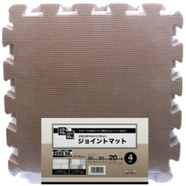 Meiwa Gravure Soundproof Joint Mat VJEM-3020 30cm × 30cm × 20mm thick × 4 pieces Brown/Greige