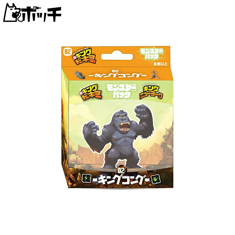 Hobby Japan New King of Tokyo Monster Pack - King Kong Japanese Edition (2-6 players, 30 min, ages 8+) Board Game