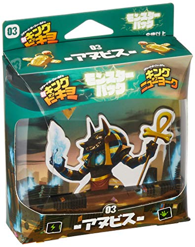 Hobby Japan New King of Tokyo Monster Pack - Anubis Japanese Edition (2-6 players, 30 min, ages 8+) Board Game