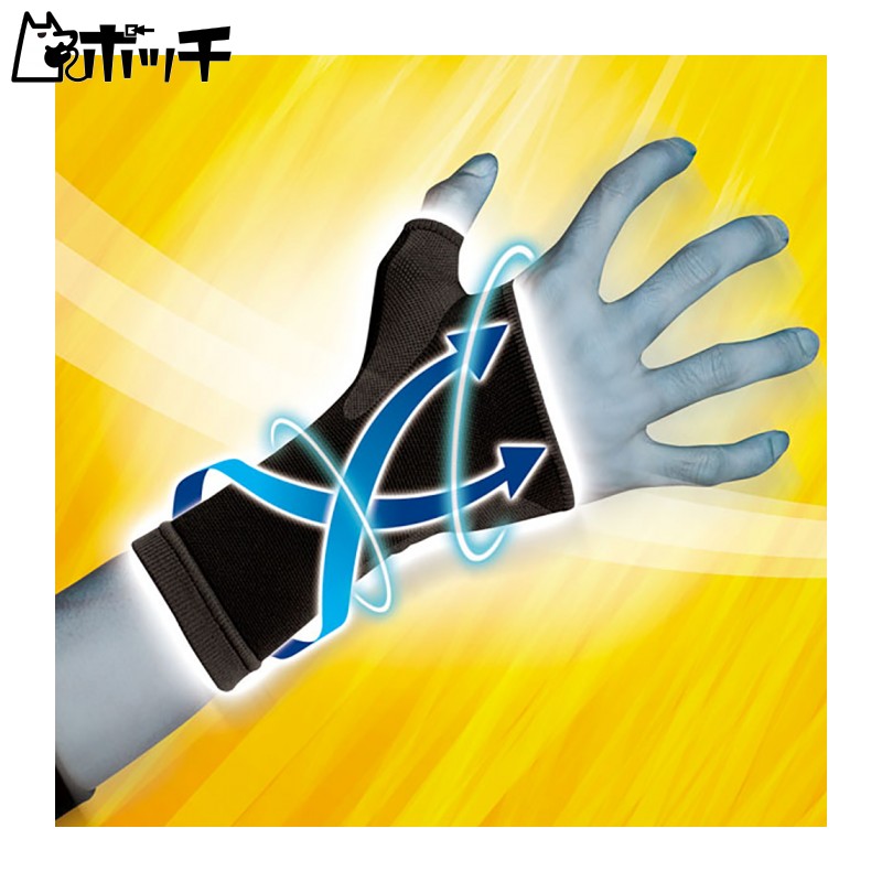 D&M Asmedi Palm Support for Hand, 1 Piece, Ambidextrous, Made in Japan, Black, One Size Fits All, 109660, Level 4, Sleeve Type N, Immobilization Support, Elastic Compression, Sports