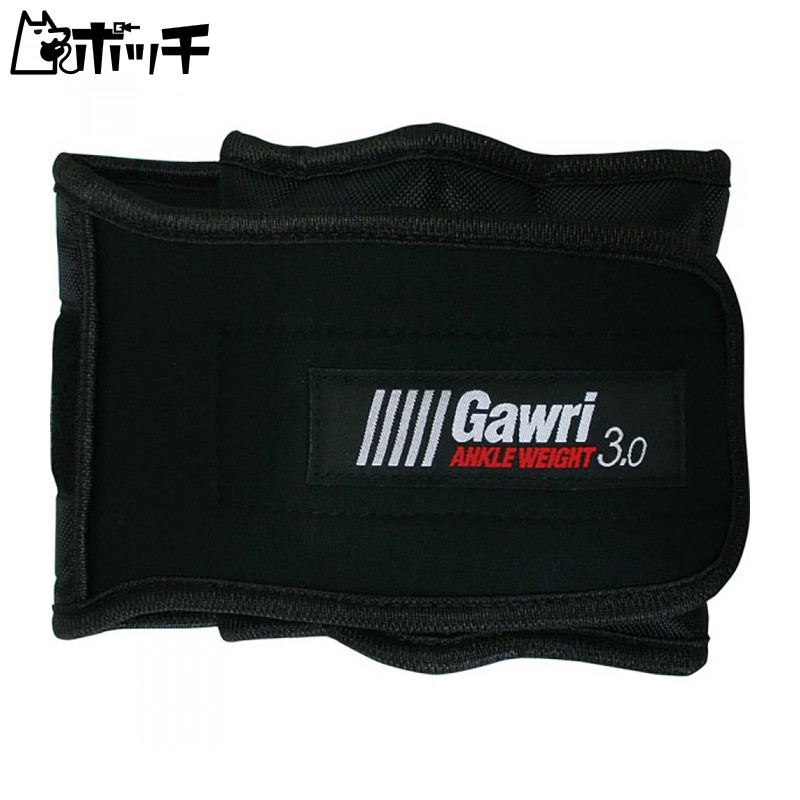 Qin Sports Equipment Industry Gawri Ankle Weights 3kg Pair GWS3000