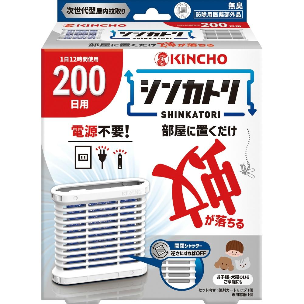 Shinkatori Next-Generation Indoor Mosquito Repellent No Power Required 200-Day Set Odorless
