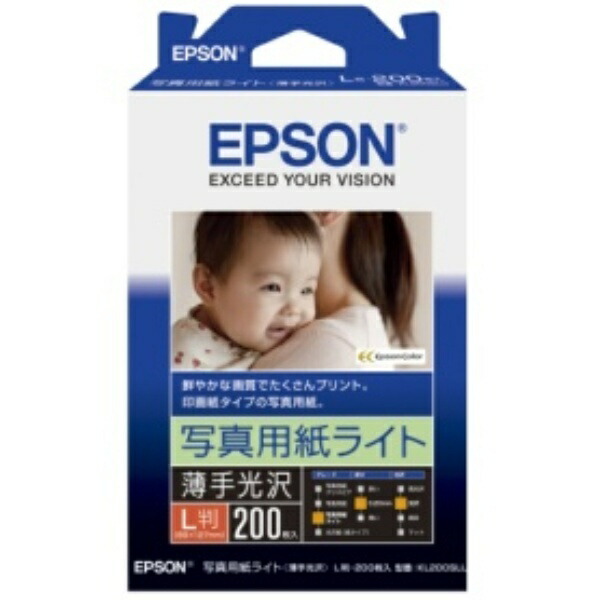 EPSON Photo Paper Light [Thin Glossy] L Size 200 Sheets KL200SLU