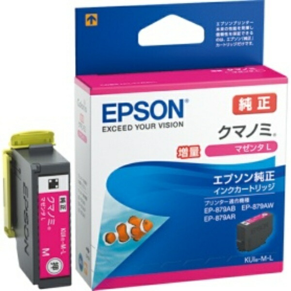 Epson Ink Cartridge Clownfish Magenta High-Capacity Type KUI-M-L 1 piece