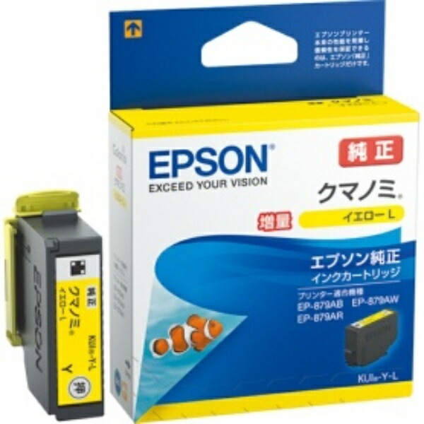 Epson Ink Cartridge Clownfish Yellow High-Capacity Type KUI-Y-L 1 piece