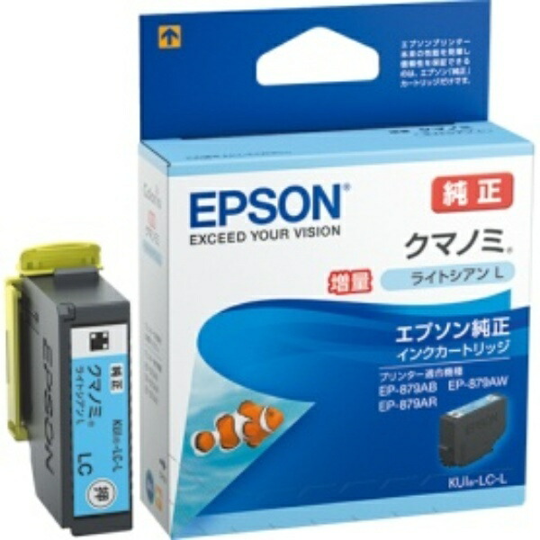 Epson Ink Cartridge Light Cyan (Increased Capacity Type) KU-LC-L 1 piece