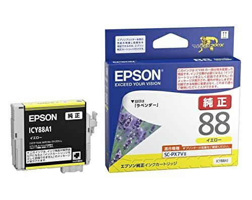 Epson Ink Cartridge Yellow ICY88A1 1 piece 020-7364