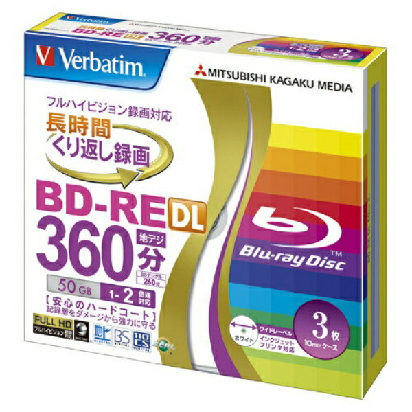 Verbatim Japan Rewritable Blu-ray Disc BD-RE DL 50GB 3-Pack White Printable Single-Sided Dual Layer 1-2x Speed VBE260NP3V1