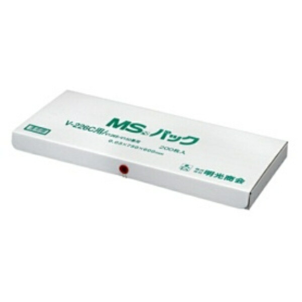 Meiko Shokai MS Shredder Consumables Poly Bag C Pack MS Pack C