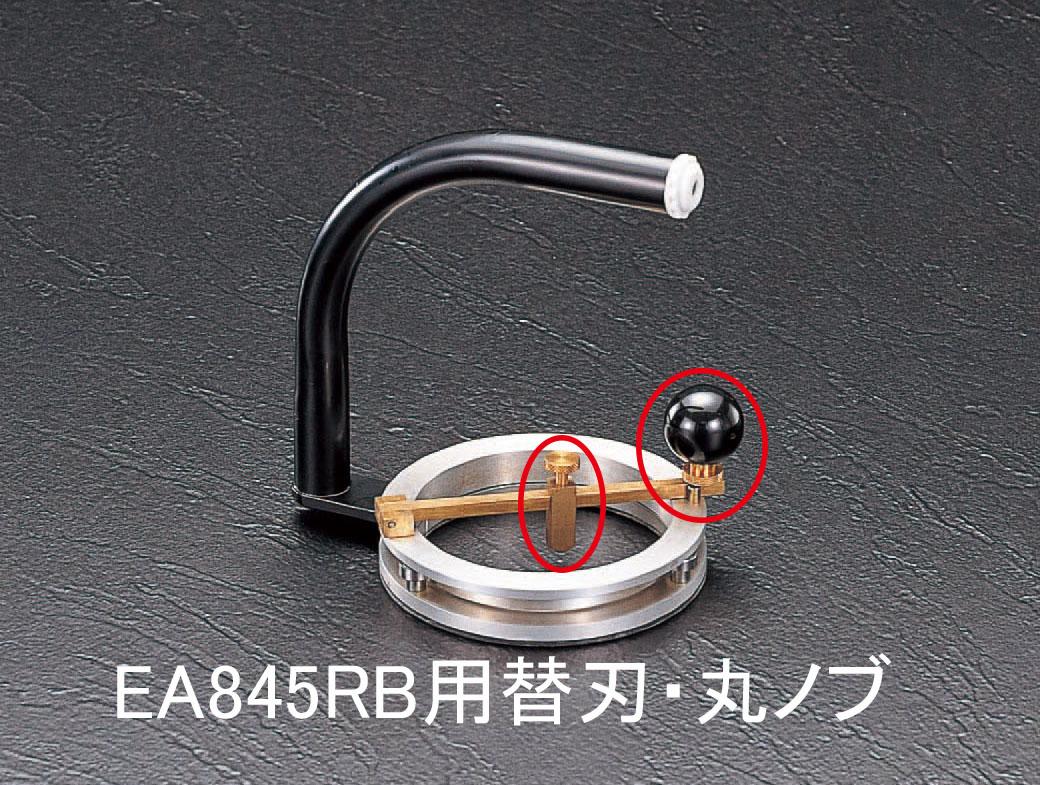 Glass Cutting Blade with Round Knob (for EA845RB) EA845RB-1
