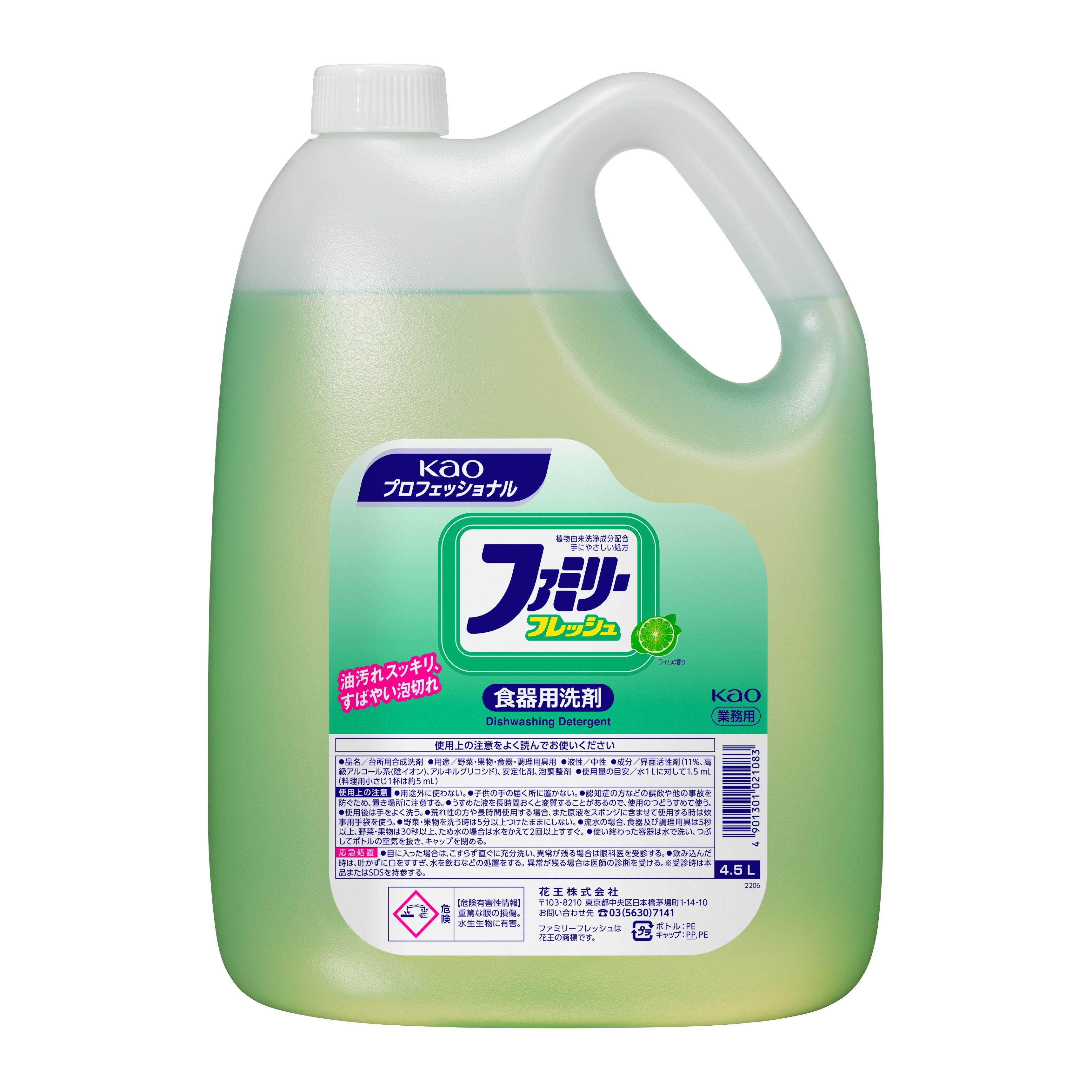 ESCO Dishwashing Detergent (Family Fresh) 4.5L x 4 bottles EA922KA-1B