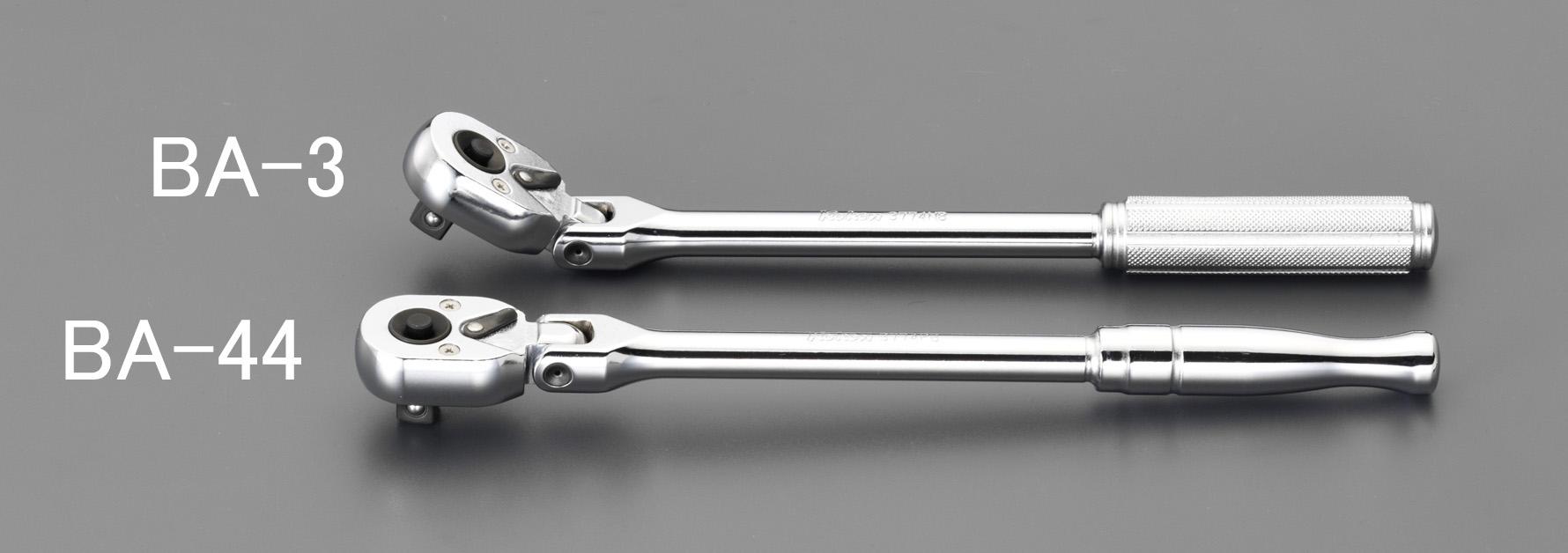 ESCO 3/8" Square Ratchet Handle (Locking) EA618BA-3
