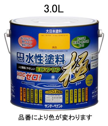 3.0L [Water-Based] Multi-Purpose Paint (Blue)