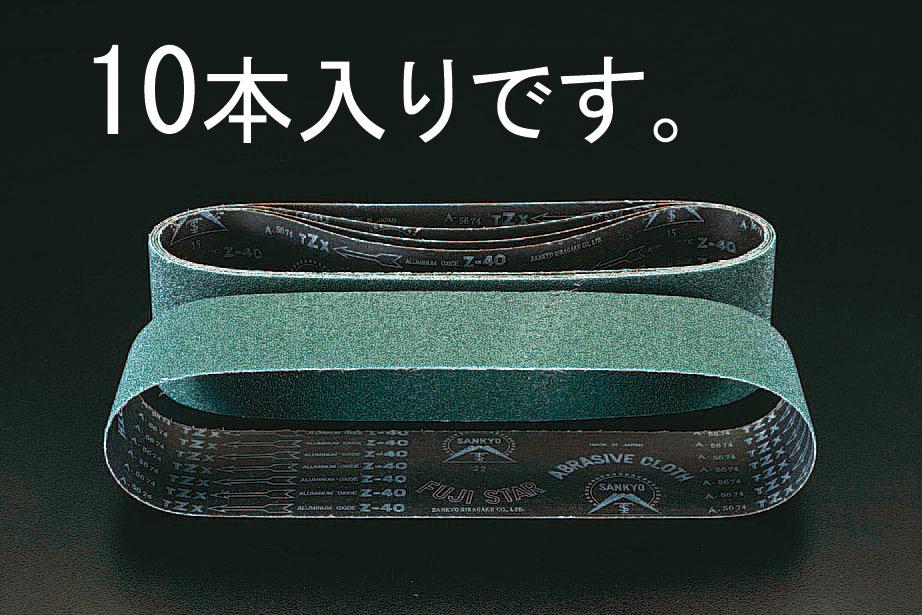 ESCO #60/100x915mm Resin Belt (10 pieces) EA818MG-5