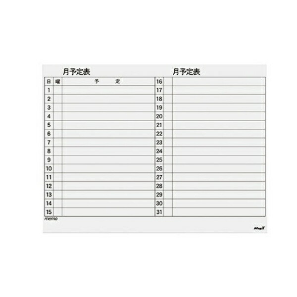 Magnetic Schedule Board Sheet, 1 sheet MSVP-90120M