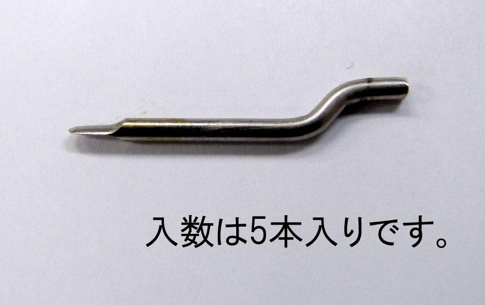 ESCO Replacement Blades (for EA580MC-1.-2, 5 blades) EA580MC-2B