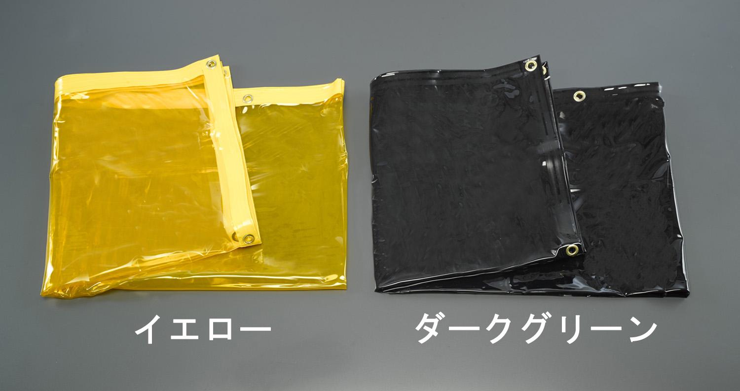 970x1970mm Welding Film (Yellow)