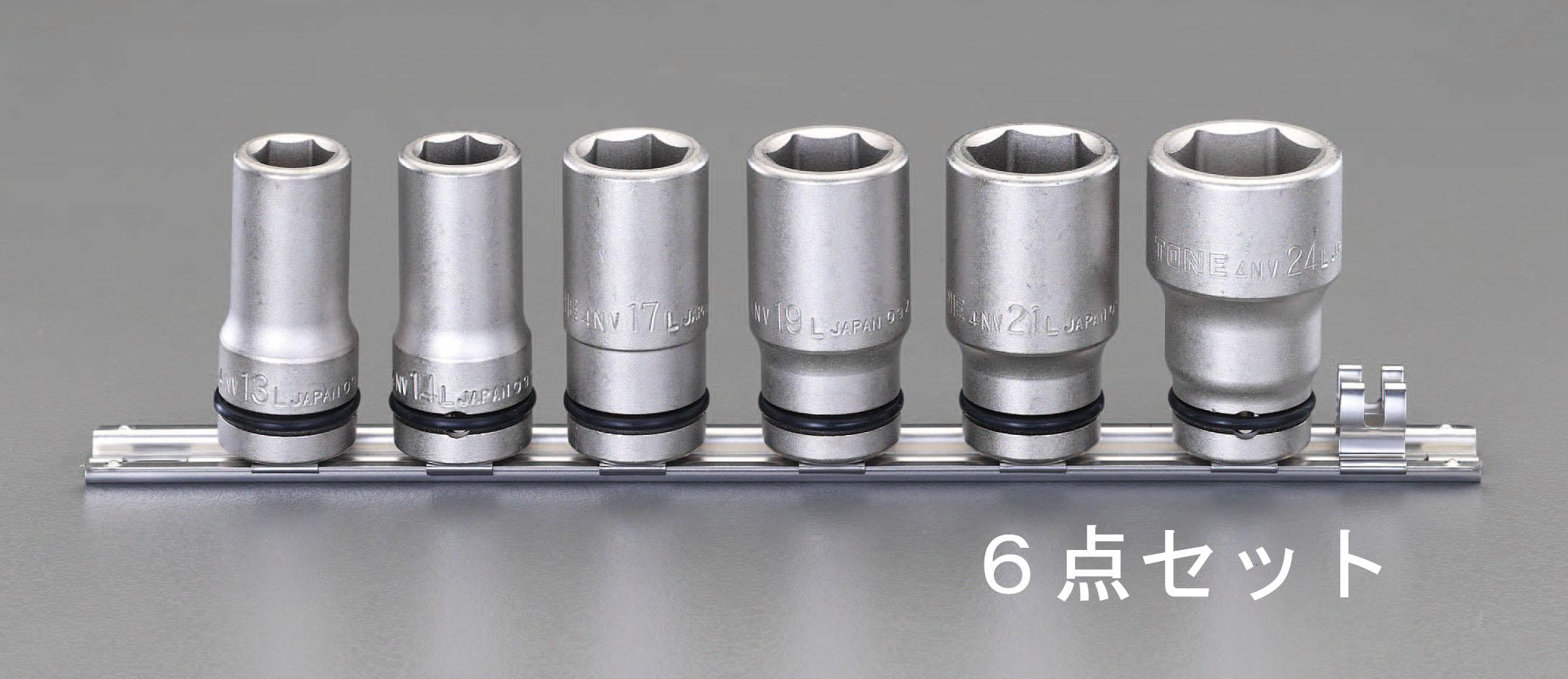 1/2-inch Drive Impact Socket Set