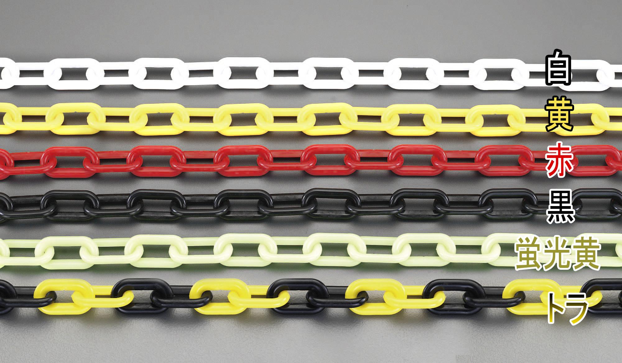 4.0mm x 30m Plastic Chain (Black)