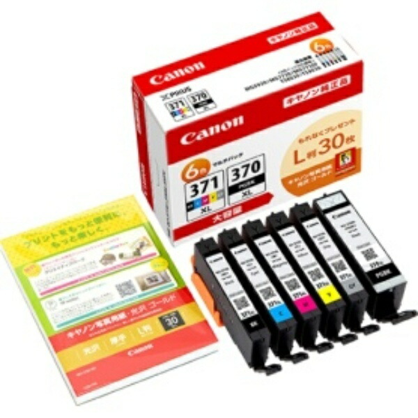 Canon Ink Tank BCI-371XL+370XL/6MPV Multi-Pack V (High Capacity) with 30 Sheets of Photo Paper (L Size) 0732C015 1 Pack
